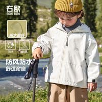 百亿补贴：右欧 男童防水连帽外套秋装春秋款童装儿童宝宝小童潮款上衣秋