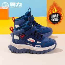 回力 童鞋儿童冬季棉鞋2025新款中大童加绒保暖男童高帮防滑加厚潮