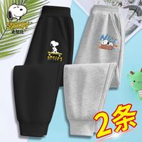 百亿补贴：史努比 男童春秋季童装长裤时尚潮牌校园风百搭卡通束脚裤子1/2件