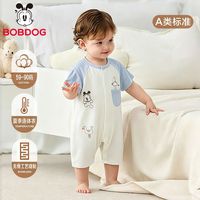 百亿补贴：巴布豆 婴儿短袖空调服连体衣夏季薄款A类无骨宝宝衣服新生儿爬服