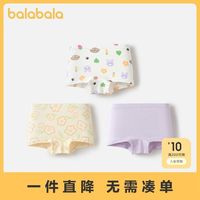 百亿补贴：巴拉巴拉 宝宝内裤棉a类儿童平角短裤女童小童亲肤萌四角裤三条装