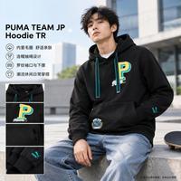 PUMA 连帽卫衣-毛圈男装女装上衣休闲时尚潮流户外舒适保暖运动套头衫