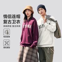 特步 连帽卫衣情侣户外运动卫衣内搭保暖时尚百搭套头衫