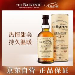 百富 12年 双桶 单一麦芽 苏格兰威士忌 40%vol 700ml 单瓶装