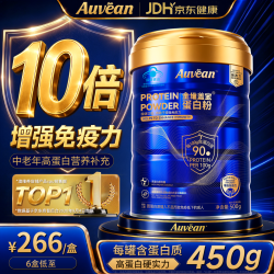 澳维养 AUVEAN澳洲品牌乳清蛋白质粉术后恢复增强免疫力中老年人补营养医用无糖