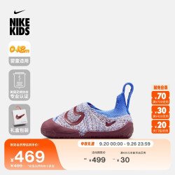 NIKE 易穿脱 儿童运动鞋