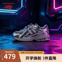 new balance 童鞋7-14岁男女2025新款网面透气液态银运动鞋GC1906EH 37码