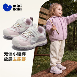 迷你巴拉 minibala）春秋季新款宝宝学步鞋包头防撞小童休闲运动鞋男女童鞋子
