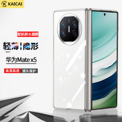 凯彩 适用华为matex5手机壳x5典藏版折叠屏超轻薄透明男女款全包防摔镜头保护套