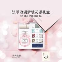 FENSHINE 浪漫梦境香水礼盒50ml 花香调清新花香香水女士持久淡香
