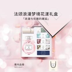 FENSHINE 浪漫梦境香水礼盒50ml 花香调清新花香香水女士持久淡香