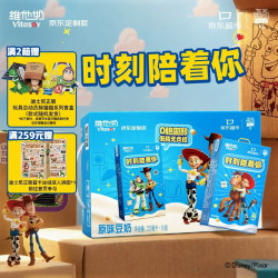 维他奶 原味豆奶植物蛋白饮料 250ml*16盒 礼盒装