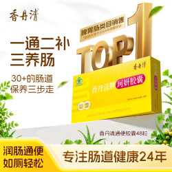 香丹清 珂妍胶囊 0.4g*48粒