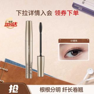 卡姿兰 轻羽纤长睫毛膏 纤长型 8g