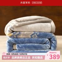 水星家纺 A类中厚拉舍尔毛毯可水洗秋冬毛毯子暖绒四季盖毯 霜华费尔岛中厚拉舍尔毯180x230cm