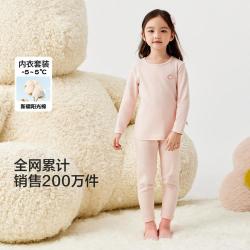 巴拉巴拉 女童保暖内衣套装秋冬加厚儿童秋衣秋裤A类棉中大童打底长袖睡衣