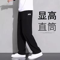 安踏 男子秋季运动针织长裤学生休闲百搭宽松直筒男长裤子