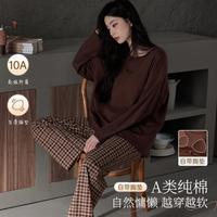 草本初色 女士睡衣家居服套装可外穿10A