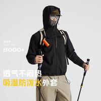 探路者 防风透湿 男士软壳外套
