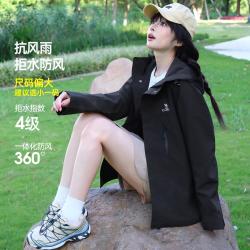 骆驼 26秋防泼水防风户外通勤撞色时尚休闲连帽外套