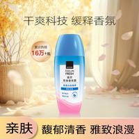 雅芳 爽身香体露 浪漫白玫瑰 40ml