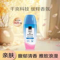 雅芳 爽身香体露 浪漫白玫瑰 40ml