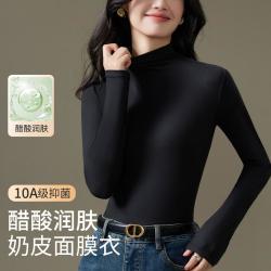 草本初色 女士半高领打底衫百搭高级可外穿保暖上衣