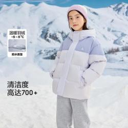 巴拉巴拉 亲子防水儿童羽绒服男童女童2024冬装外套加厚连帽面包服