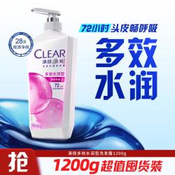 清扬 控油去屑 洗发水