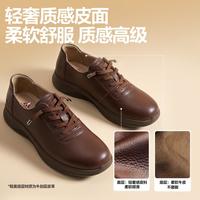 足力健 妈妈礼物春秋百搭通勤四季中老年女超软乐福单鞋休闲鞋