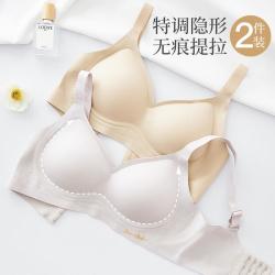 都市丽人 无痕提拉内衣聚拢防下垂收副乳上托调整型文胸罩女