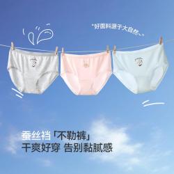 久岁伴 女童三角抑菌内裤平角3条装弹力不夹PP透气