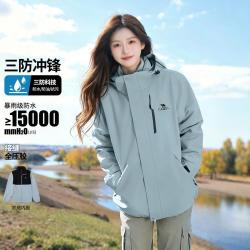 骆驼 王俊凯三合一冲锋衣防风加厚户外登山服露营服抓绒内胆男女款