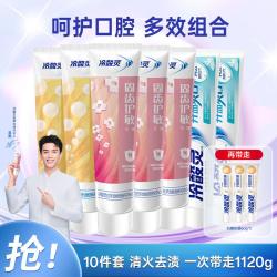 冷酸灵 专业护敏牙膏成人清新口气唯品会自营舒缓牙齿