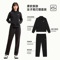 特步 女套装运动长袖外套针织套装运动时尚平脚裤运动裤