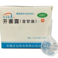正达 开塞露(含甘油) 10ml