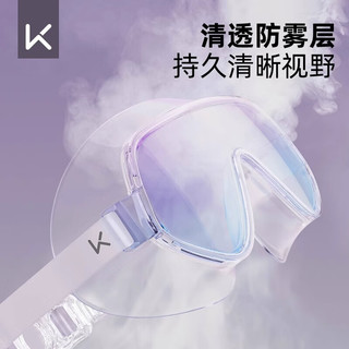 Keep 防雾防水大框泳镜