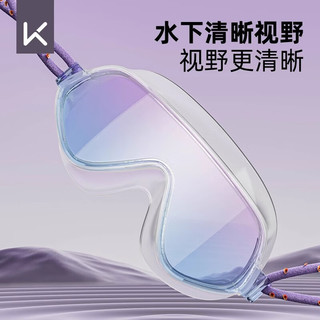 Keep 防雾防水大框泳镜
