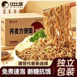 比比赞 方便面荞麦面条非油炸低脂肪粗粮代餐主食整箱袋装家庭装