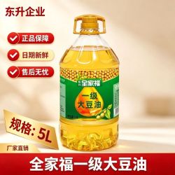 东升全家福一级大豆油5L  桶装家用转基因大豆油5升