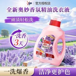 奥妙 衣物除菌液 柠檬清香