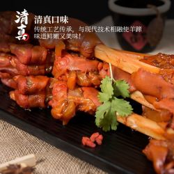 哈拉迪清真黑花羊蹄卤味酱卤羊蹄类生鲜肉类熟食五香真空独立包装