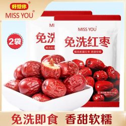 MISS YOU 好想你MISSYOU免洗免洗红枣灰枣红枣特产干货即食零食煲汤500g