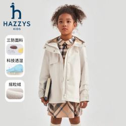 哈吉斯 品牌童装女童外套秋新款三防透气弹力挺括有型连帽厚风衣 奶油色 155