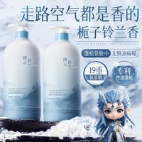 百亿补贴：Vetes 商超热卖】维特丝洗发水控油蓬松柔顺去屑止痒持久留香大容量男女