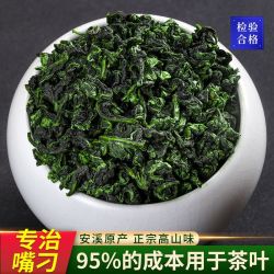 特级铁观音500g茶叶浓香型新茶兰花香特级乌龙茶拖酸礼盒装