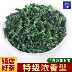 特级铁观音茶叶浓香型安溪新茶兰花香礼盒装500g
