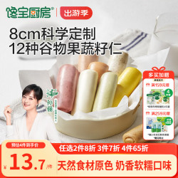 宝宝馋了 果蔬手指馒头 160g 袋装