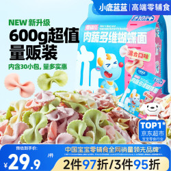 小鹿蓝蓝 肉蔬多维蝴蝶面 600g