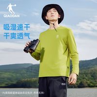 百亿补贴：乔丹 吸湿速干长袖T恤男士2026秋季新款透气打底户外速干衣上衣